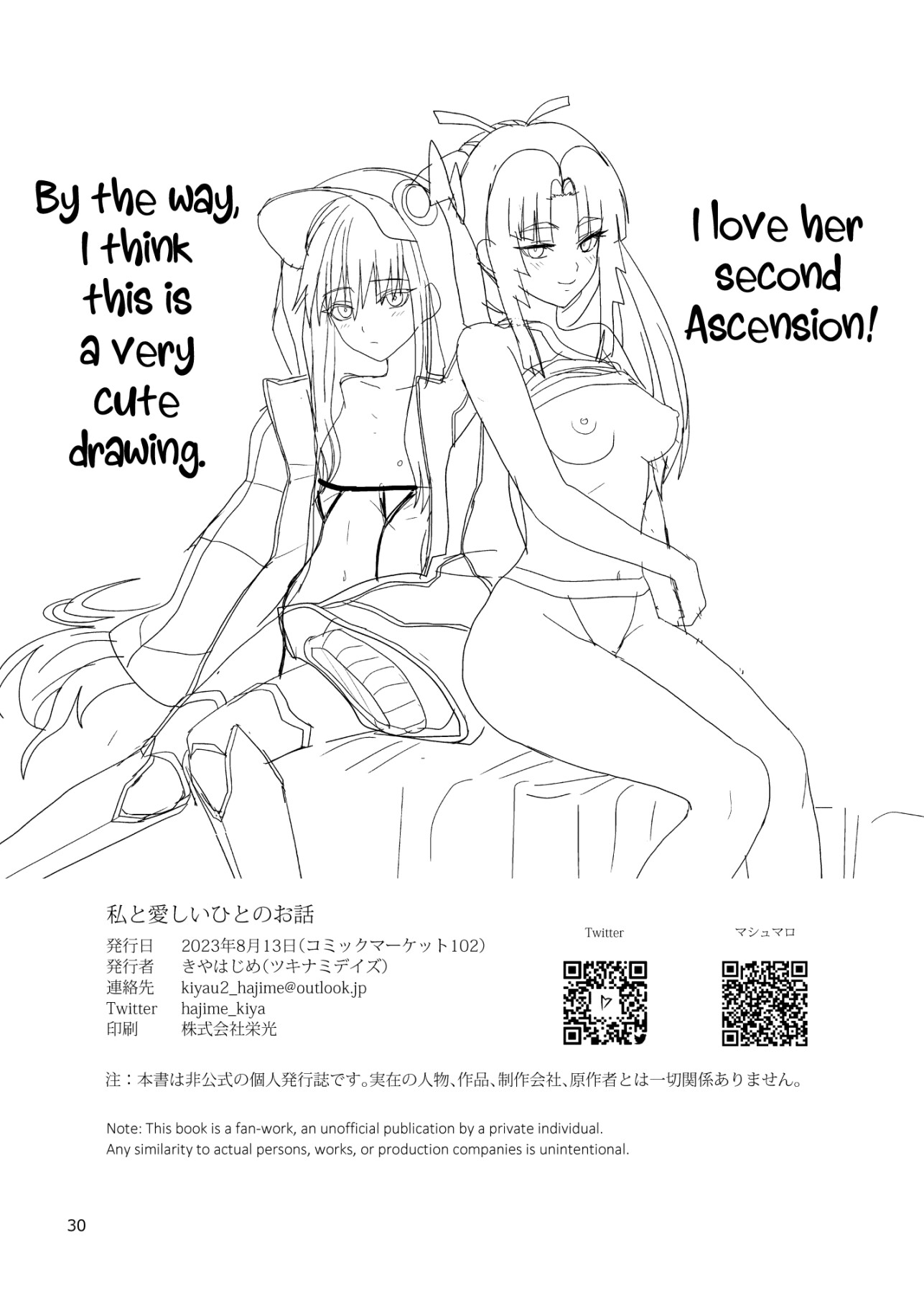 Hentai Manga Comic-My life with my lovely servant(s)-Read-28